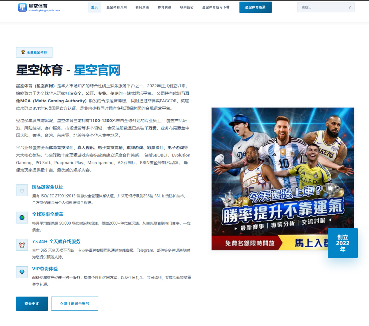 王曼昱采访为何总能引发乒乓球迷的广泛讨论 | db gaming